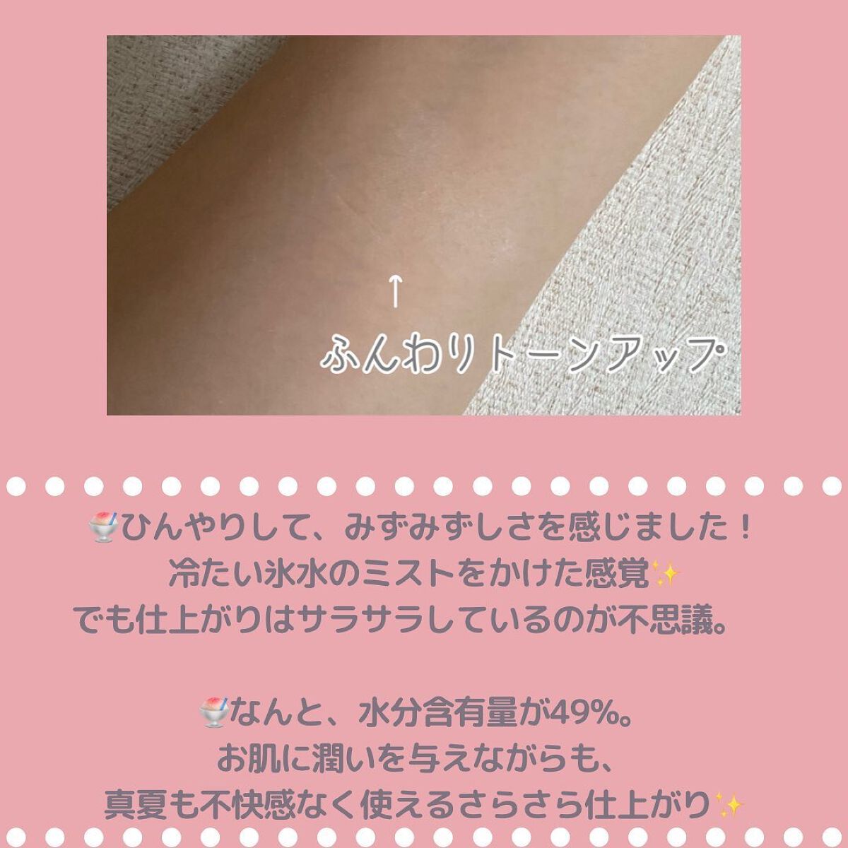 シルクアイスパウダー/b idol/ルースパウダーを使ったクチコミ(4枚目)