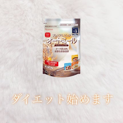 おいしい無調製豆乳/キッコーマン飲料/豆乳飲料を使ったクチコミ(1枚目)