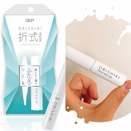 【旧品】オリシキ アイリッドスキンフィルム/D-UP/二重まぶた用アイテムを使ったクチコミ(1枚目)