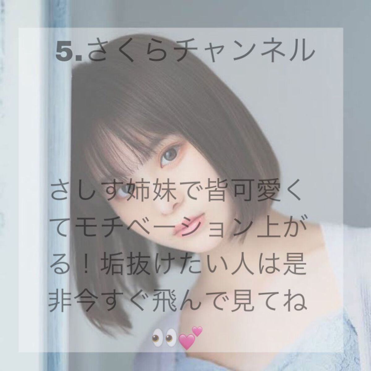 ð²ð®ð on LIPS ã女ååã¢ããäžããããããYouTuber玹ä»ã°ïžïžæ¯éåèã«..ãïŒ6æç®ïŒ