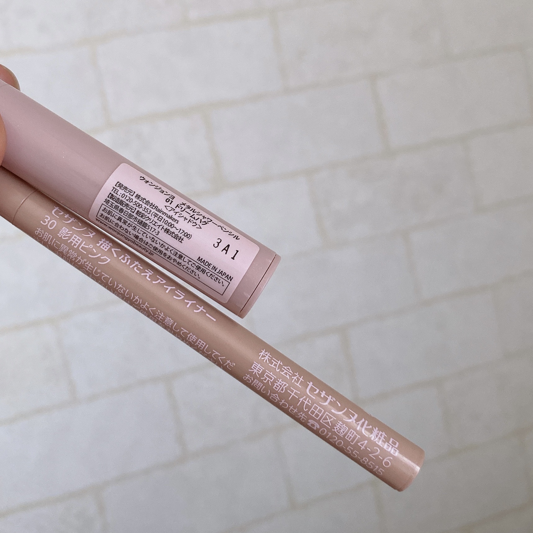 描くふたえアイライナー/CEZANNE/リキッドアイライナーを使ったクチコミ（3枚目）