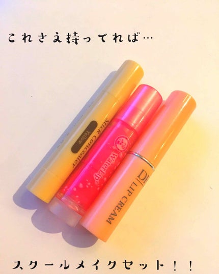 ウォーターリップ ほんのり色つき/メンソレータム/リップクリームを使ったクチコミ(1枚目)