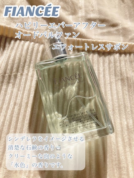 忘れな草 パフューム/Derbe(デルベ)/香水(レディース)を使ったクチコミ(3枚目)