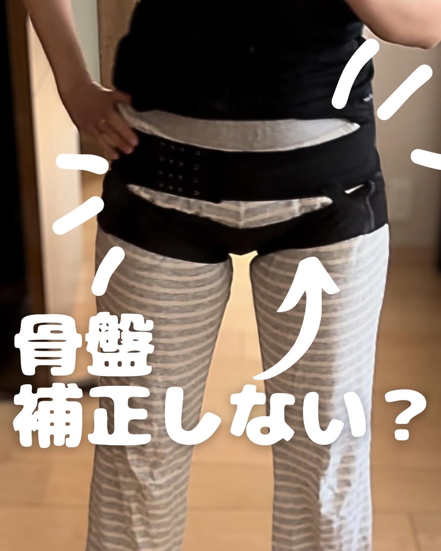 fitkeep2/CLOVERC/バスト・ヒップケアを使ったクチコミ(1枚目)