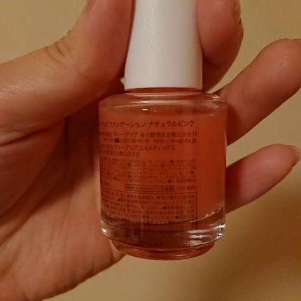 ネイルファンデーション/パラドゥ/マニキュアを使ったクチコミ(4枚目)