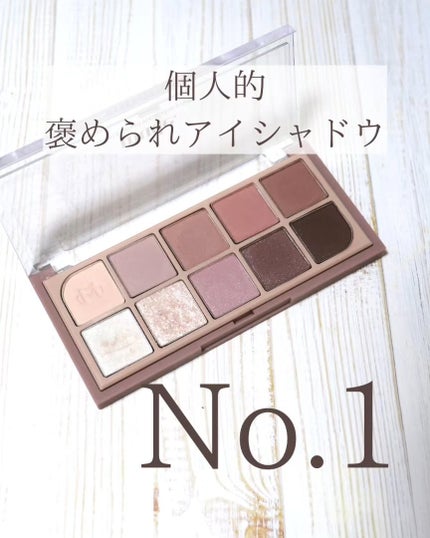MDショールモーメント アイシャドウパレット/mude/アイシャドウパレットを使ったクチコミ(3枚目)