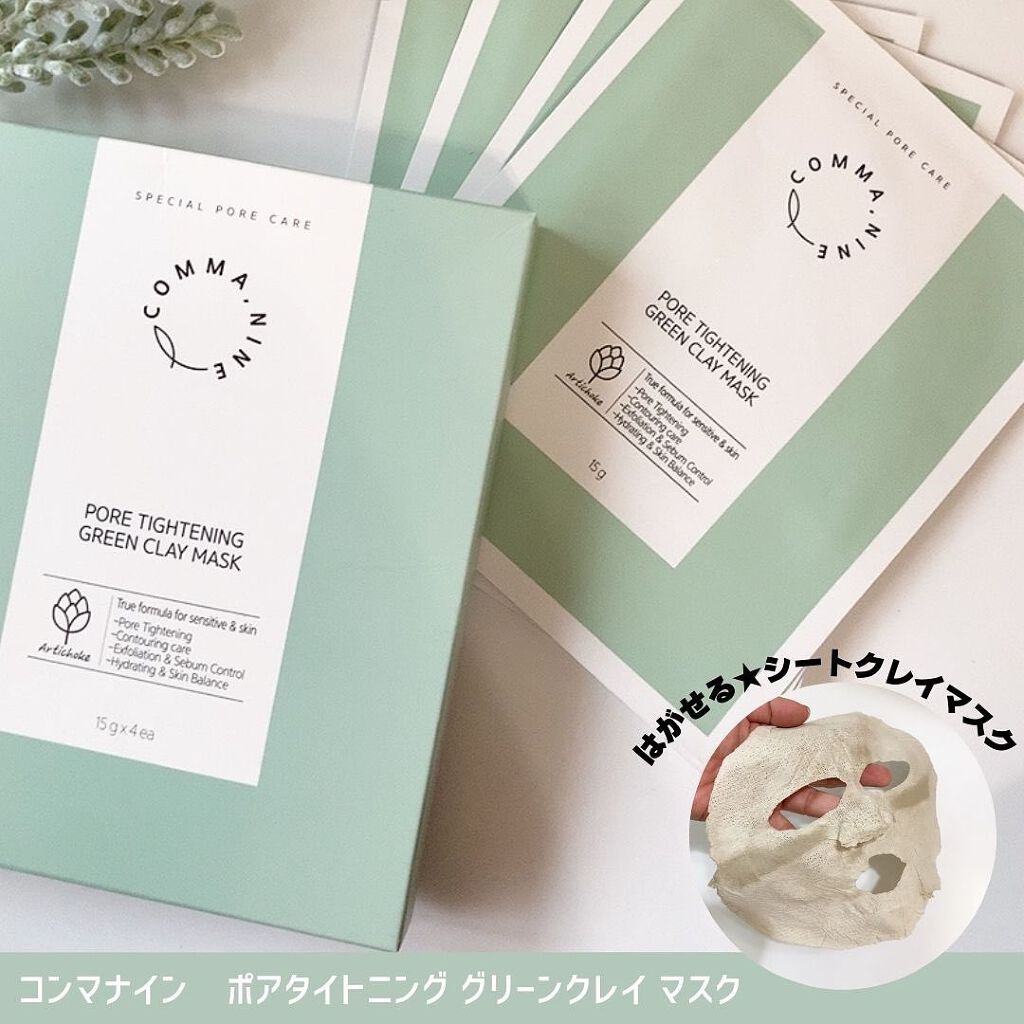 mikalove on LIPS 「୨୧┈┈┈┈┈┈┈┈┈┈┈┈┈┈୨୧コンマナイン(@comma..」(1枚目)