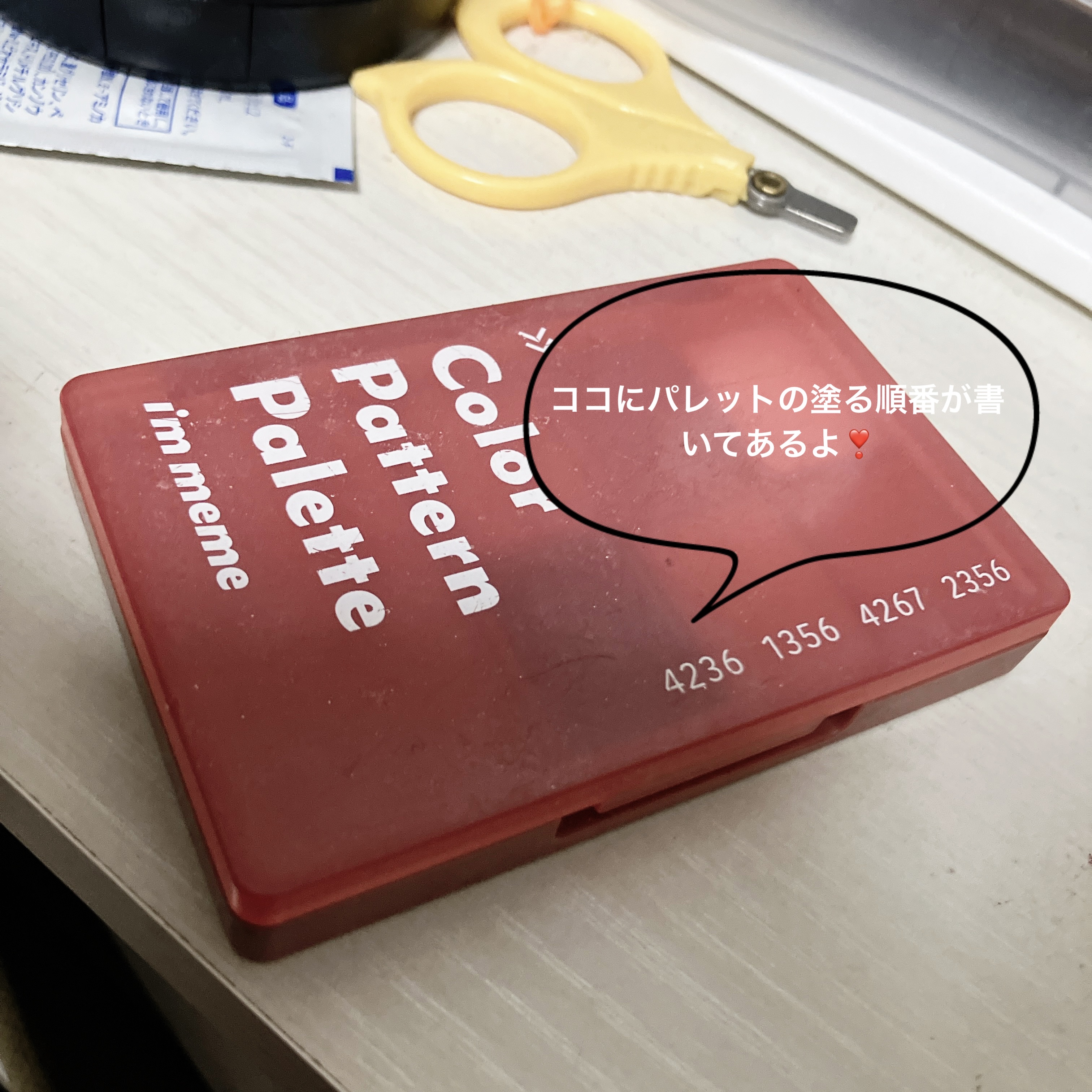 カラーパターンパレット/i’m meme/マルチパレットを使ったクチコミ（2枚目）