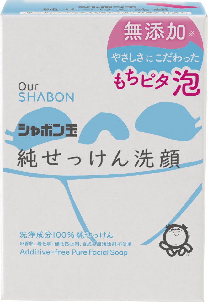 Our SHABON 純せっけん洗顔 固形タイプ