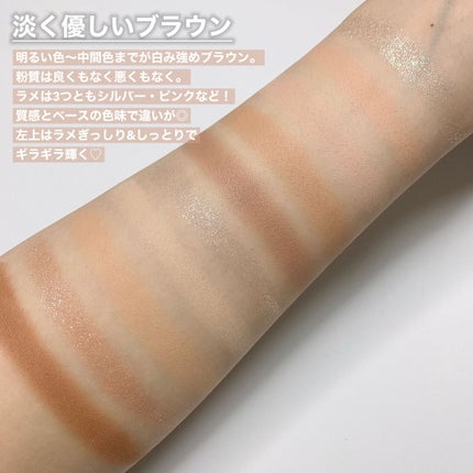 ニュームードアイパレット/ネイチャーリパブリック/アイシャドウパレットを使ったクチコミ(4枚目)