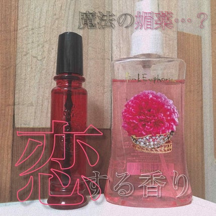 フレグランス ボディミスト ピンクエウフォリア/フェルナンダ/香水(レディース)を使ったクチコミ(1枚目)