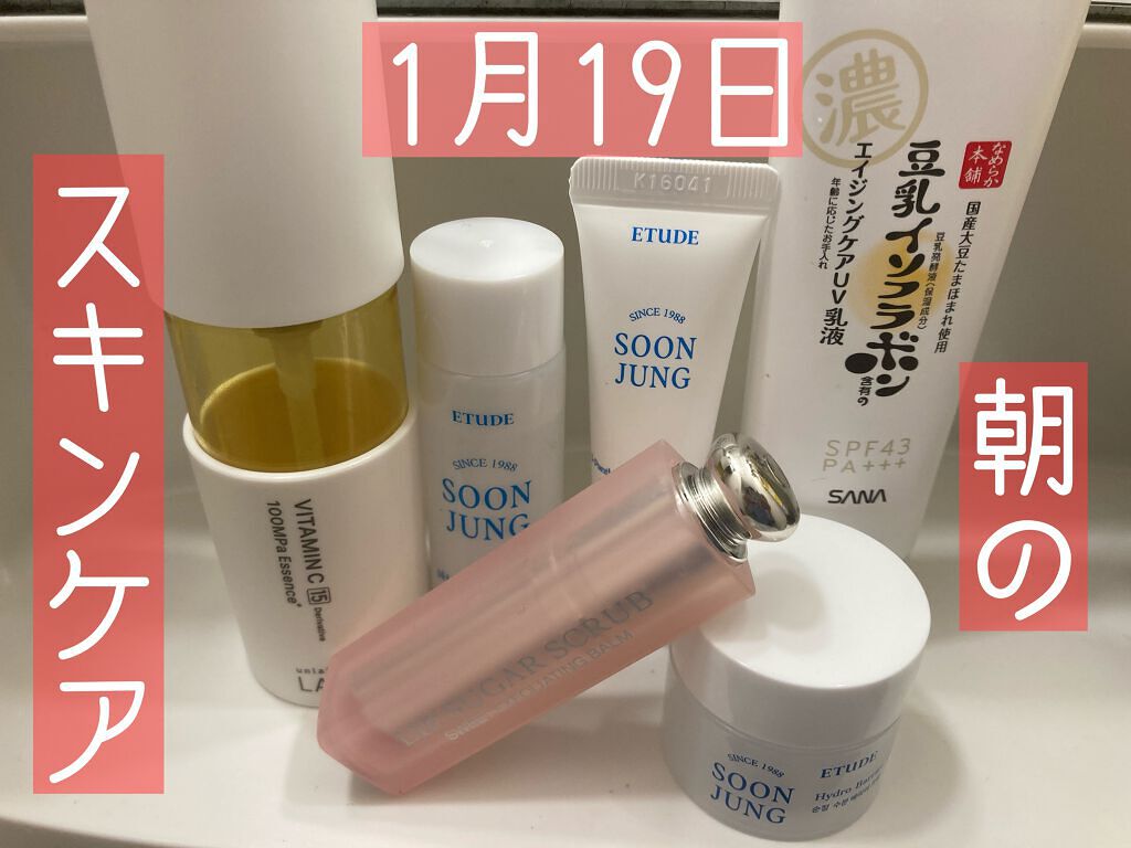 ディオール アディクト スクラブ&バーム/Dior/リップスクラブを使ったクチコミ(1枚目)