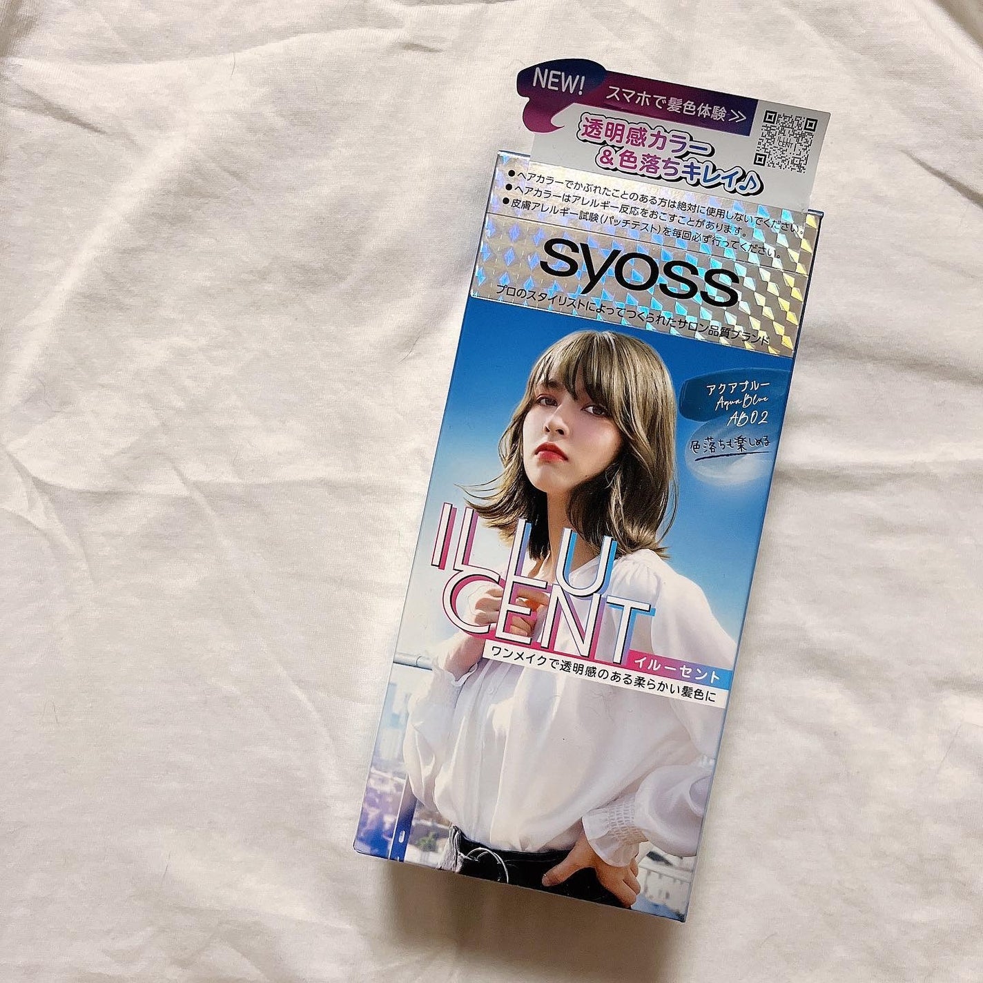 イルーセント ミルキーヘアカラー/サイオス/ヘアカラーを使ったクチコミ(4枚目)
