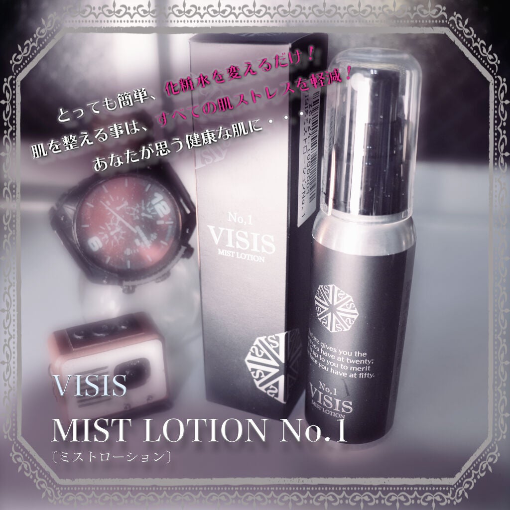 ゆっきー@だっぺの民の村長 on LIPS 「アトピーユーチューバーが使えたもの、動画でレビューしたものを紹..」(1枚目)