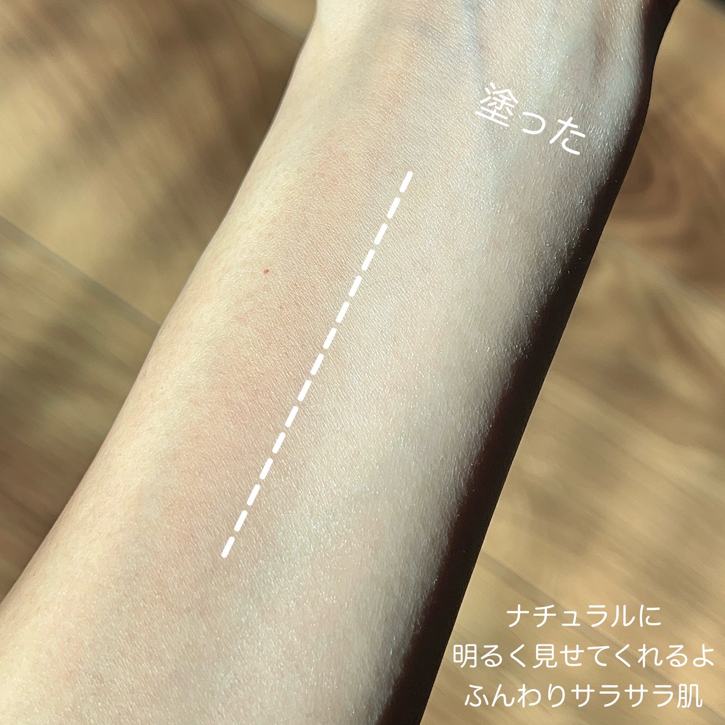 Air Fit Sun Finishing Stick 01 Pure Violet/FREBITS/日焼け止めスティックを使ったクチコミ(5枚目)