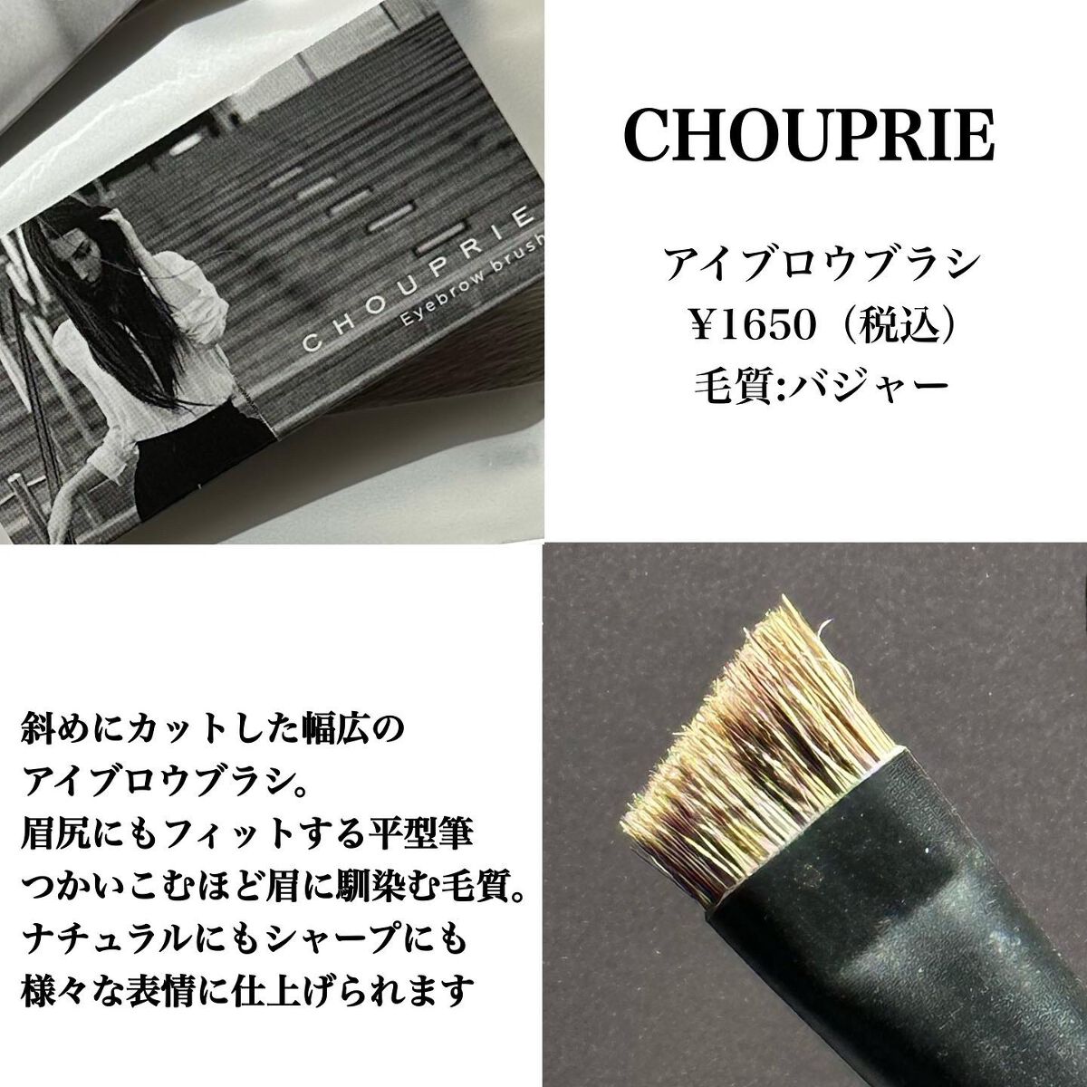 アイシャドウチップ/シュプリエ/メイクブラシを使ったクチコミ(2枚目)