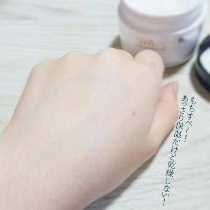SIWA-KC オールインワンスキンジェル/ハーブ健康本舗/オールインワン化粧品を使ったクチコミ(4枚目)