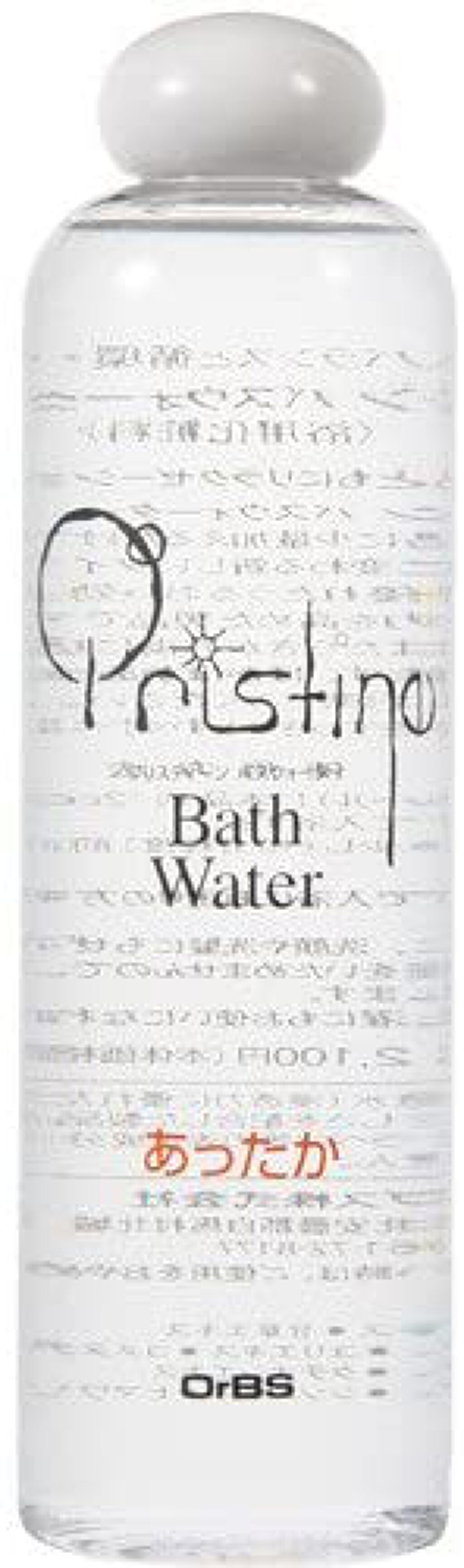 プリスティーン バスウォーター あったかタイプ