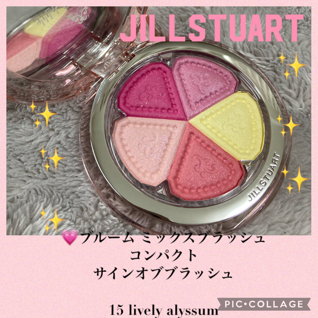 ジルスチュアート ブルーム ミックスブラッシュ コンパクト 15 lively alyssum（限定）/JILL STUART/パウダーチークを使ったクチコミ（1枚目）