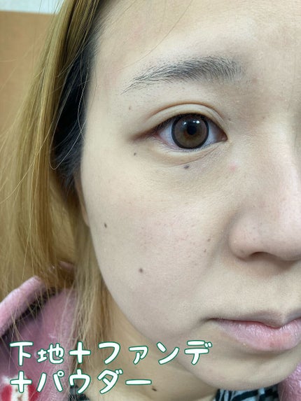 毛穴つるんとカバー 化粧もち下地UV 02/コフレドール/化粧下地を使ったクチコミ(8枚目)