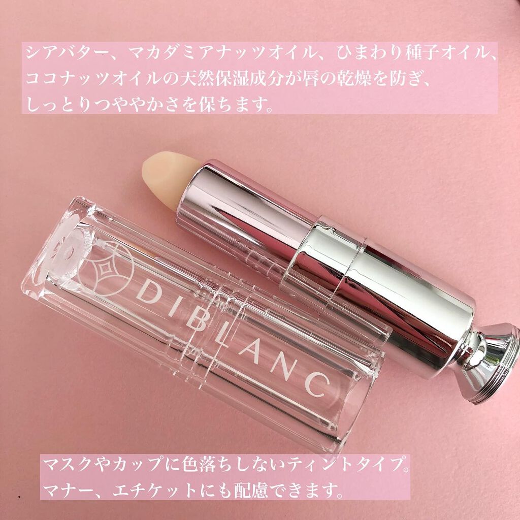  スイートハート ティントスティック/DIBLANC/リップティントを使ったクチコミ（2枚目）