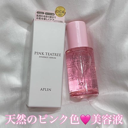 ピンクティーツリーシナジーセラム/APLIN/美容液を使ったクチコミ(1枚目)