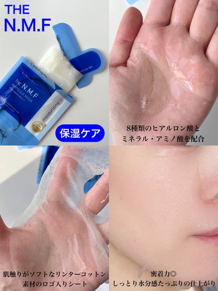 tomomi|コスメレビュー on LIPS 「メディヒール全種類レビュー🙌🏻保湿?ハリ?角質?肌悩みに合わせ..」(2枚目)