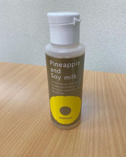 パイナップル豆乳ローションプレミアム/鈴木ハーブ研究所/ボディローションを使ったクチコミ(1枚目)