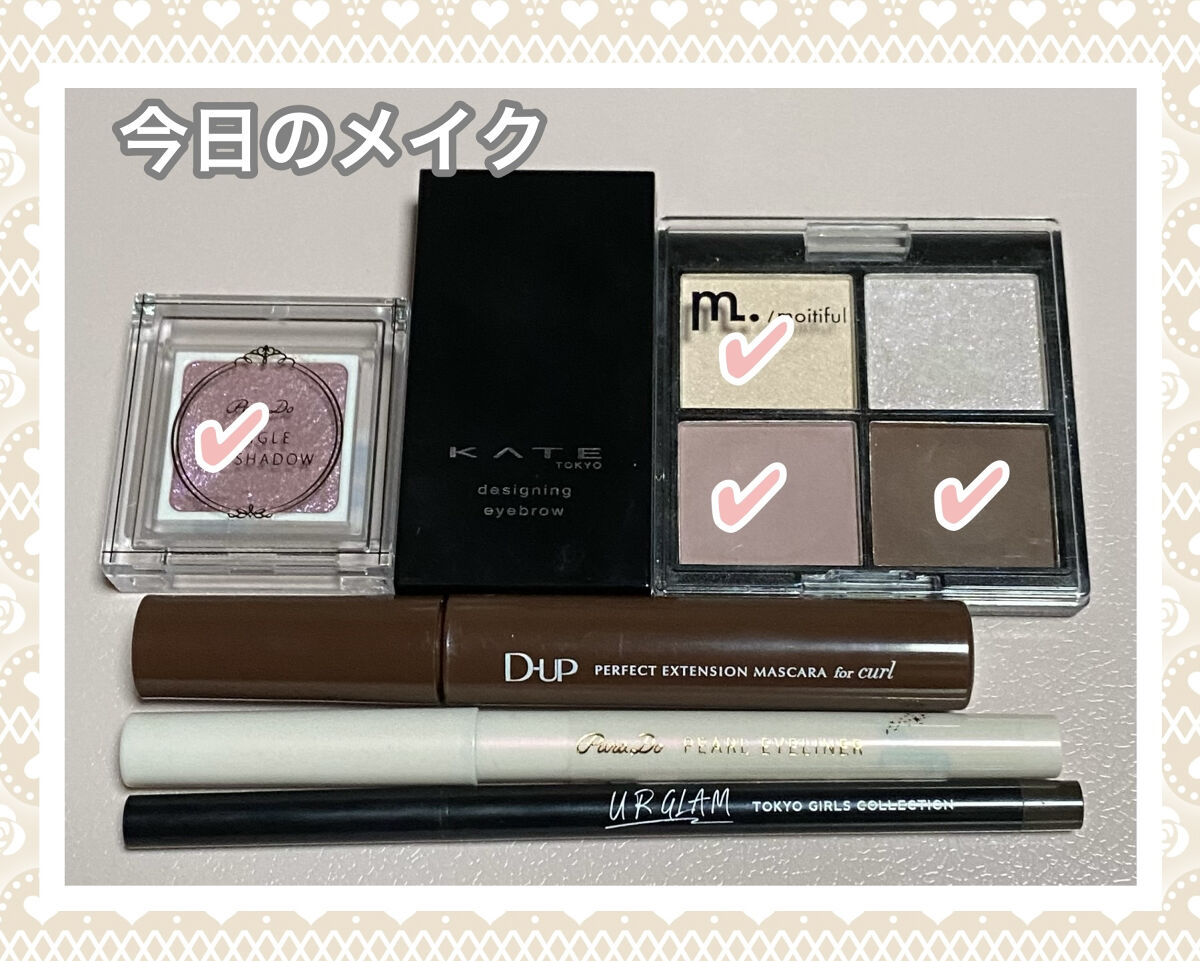 ＵＧＴ ジェルアイライナー ｂ 02 グレージュ/U R GLAM/ジェルアイライナーを使ったクチコミ（1枚目）