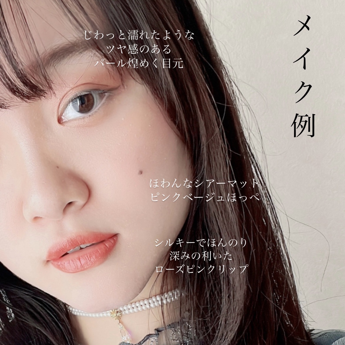 ルージュ・アンテルディ・シルキー No.210 ローズ・ブレゼ/GIVENCHY/口紅を使ったクチコミ（3枚目）