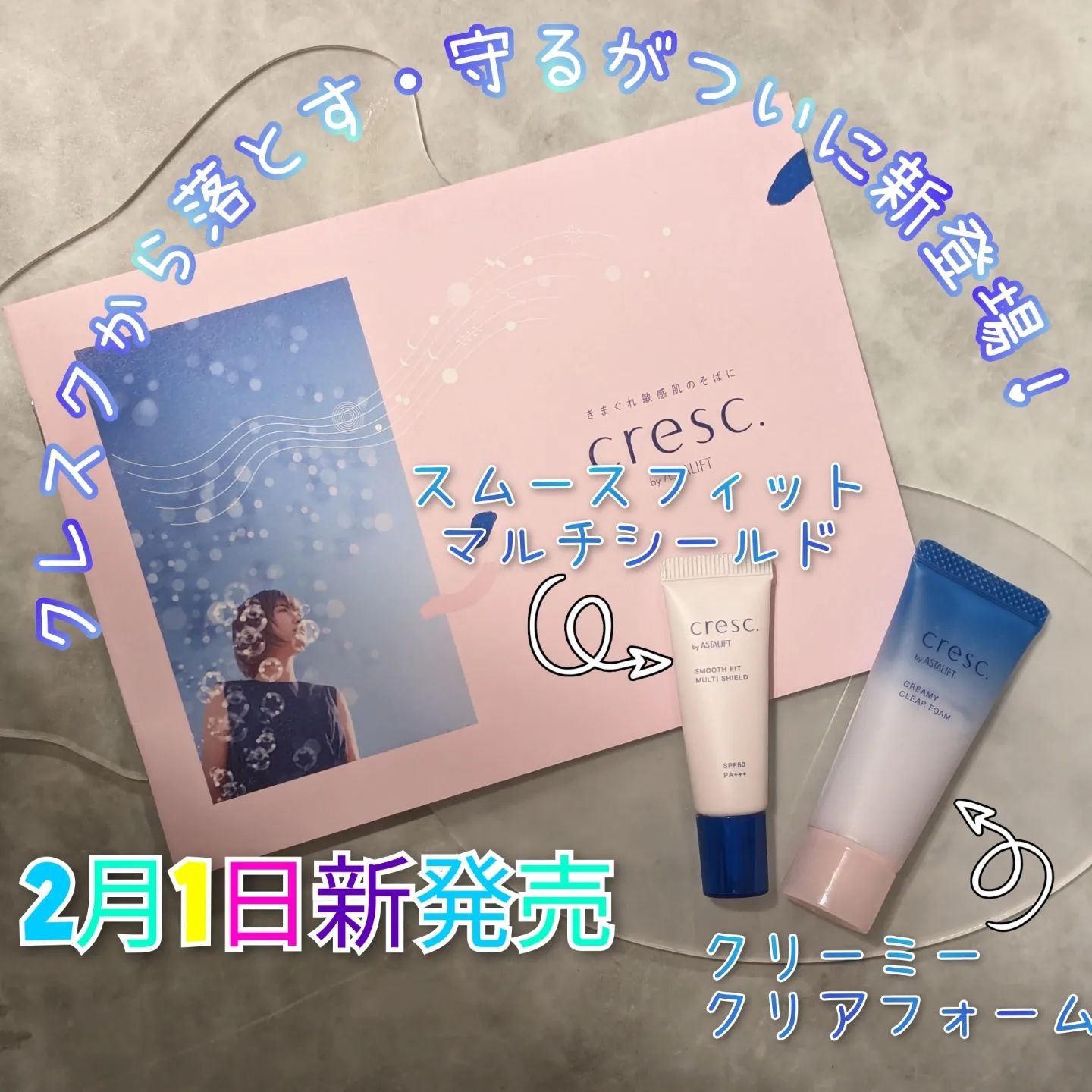 クリーミー クリアフォーム/cresc. by ASTALIFT/洗顔フォームを使ったクチコミ（1枚目）