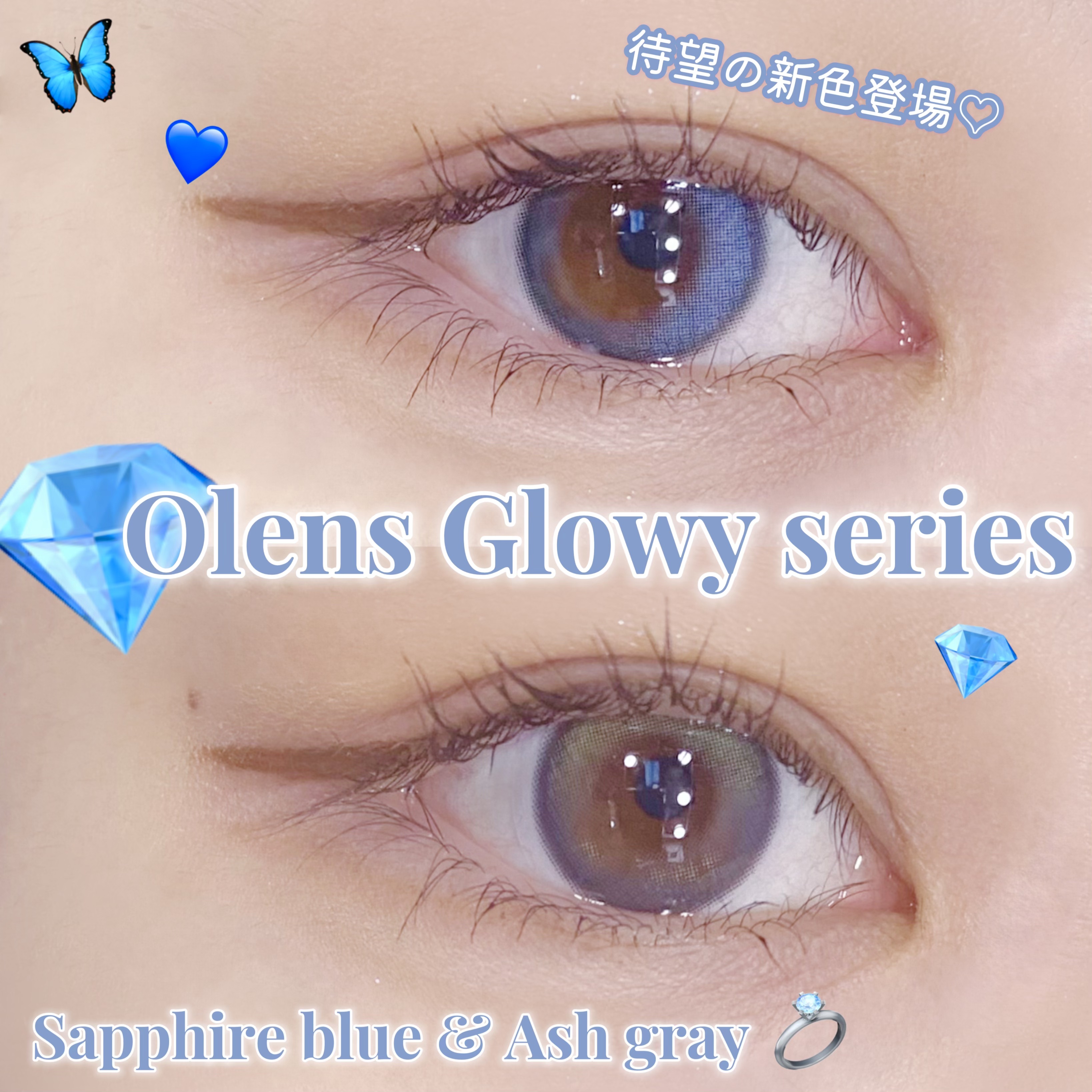 Glowy 1day/OLENS/ワンデー（１DAY）カラコンを使ったクチコミ（1枚目）