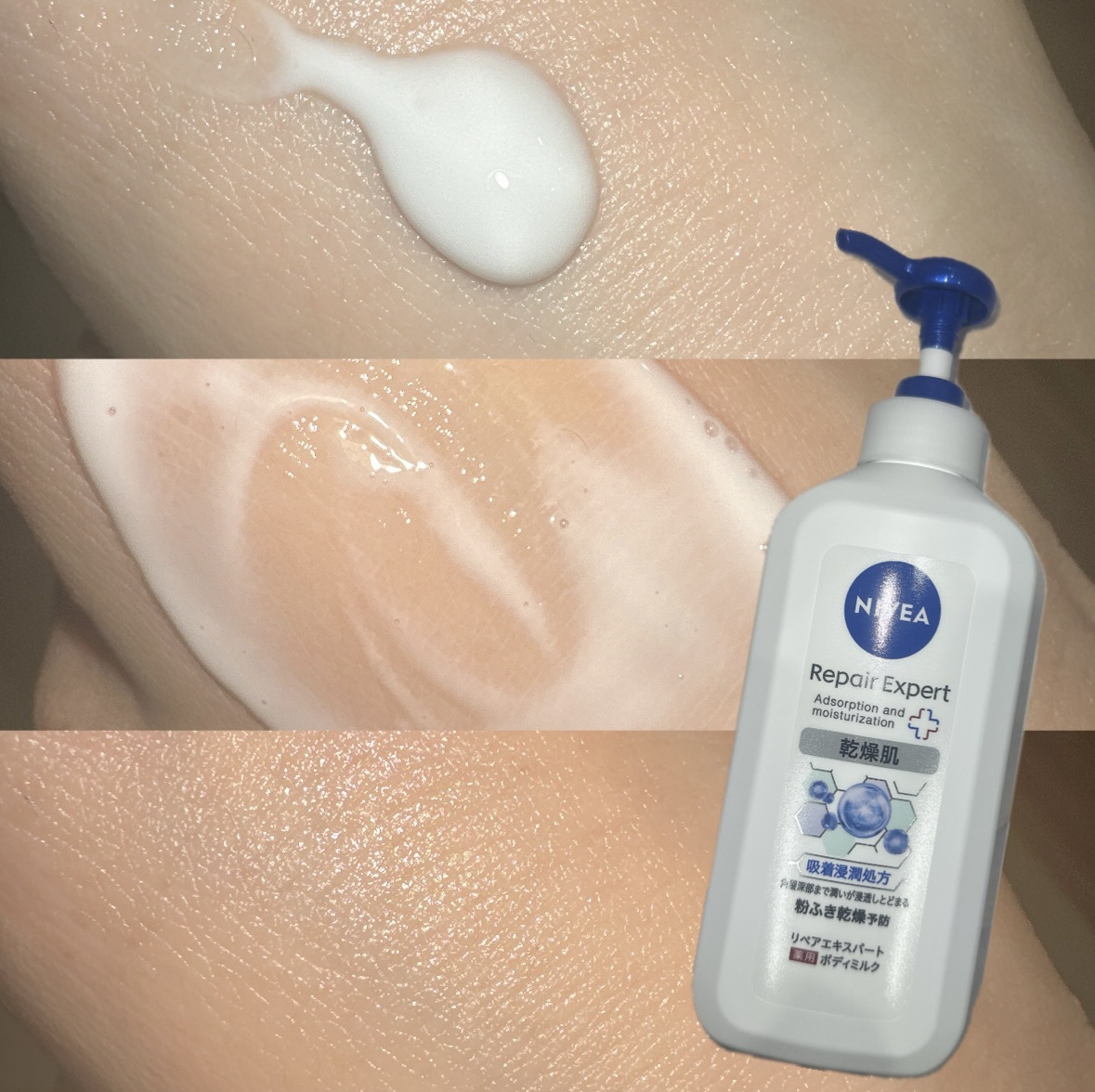 ニベア リペアエキスパート 薬用ボディミルク 乾燥肌用/ニベア/ボディミルクを使ったクチコミ（3枚目）