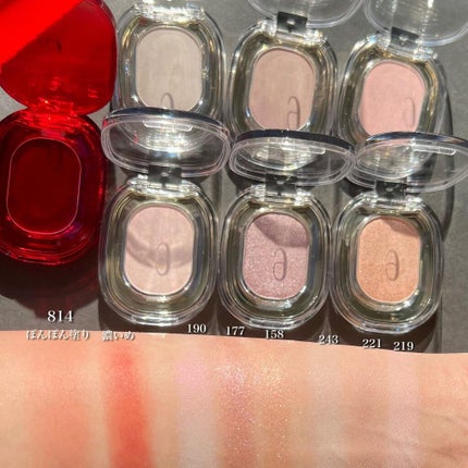 STEP BASIC EYESHADOW/Ameli/単色アイシャドウを使ったクチコミ(4枚目)