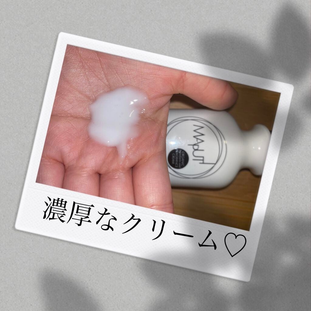 オーガニックフレグランスホワイトクリーム MAPUTI/MAPUTI/デリケートゾーンケアを使ったクチコミ(2枚目)