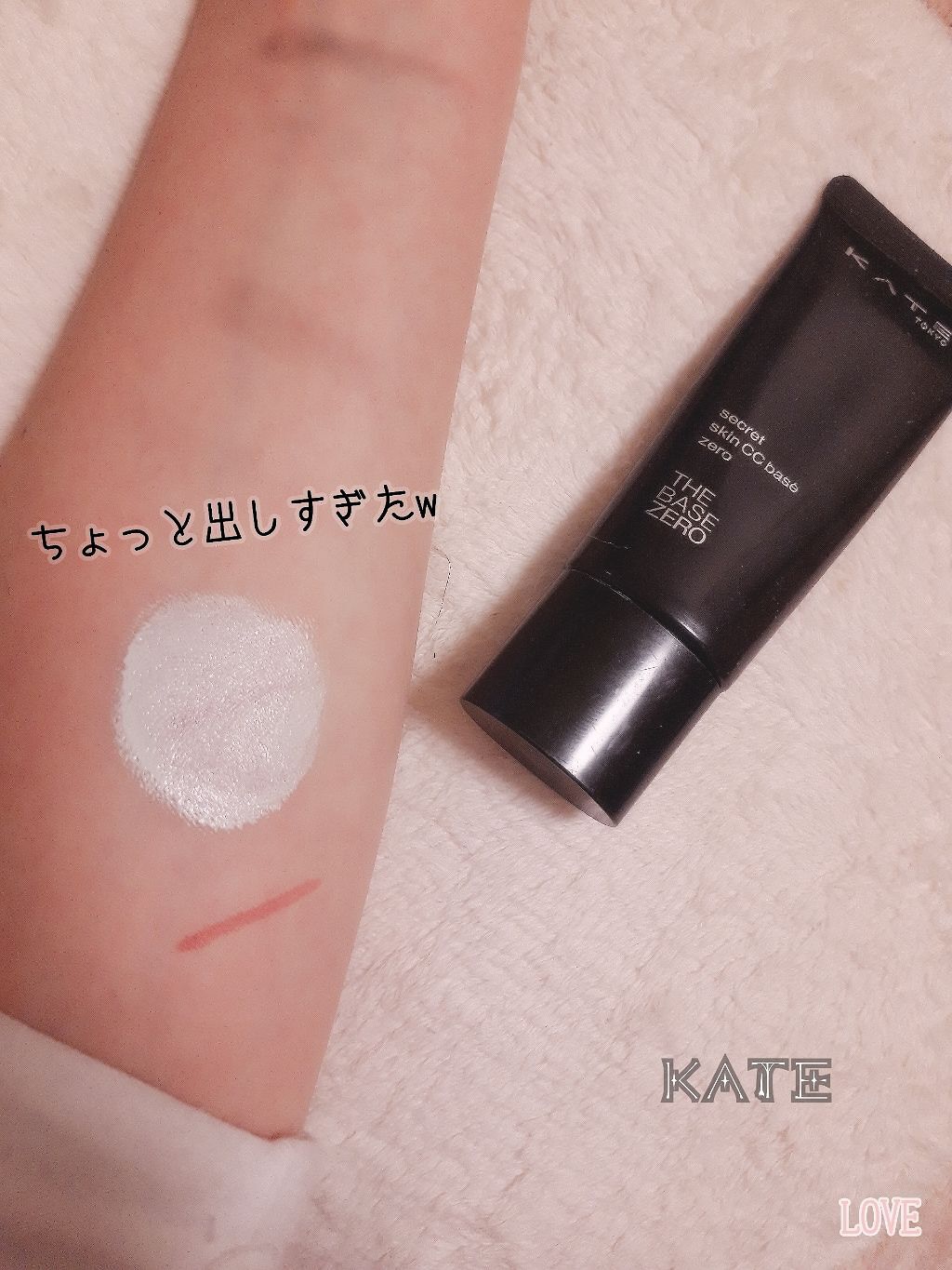 シークレットスキンCCベースゼロ/KATE/CCクリームを使ったクチコミ（3枚目）