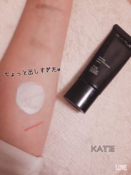 シークレットスキンCCベースゼロ/KATE/CCクリームを使ったクチコミ(3枚目)