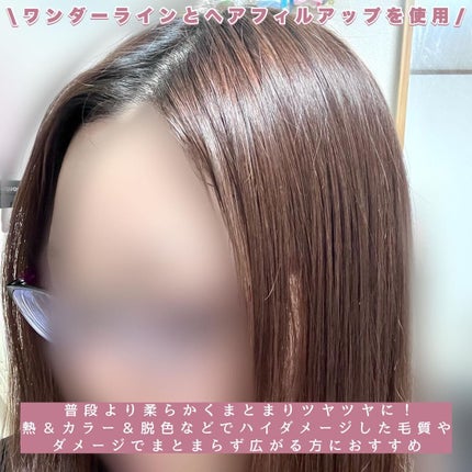 WONDER BALM/La'dor/洗い流すヘアトリートメントを使ったクチコミ(5枚目)