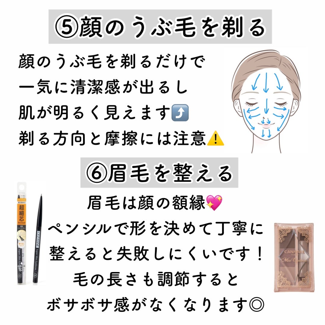 DHC メリロート/DHC/ボディサプリメントを使ったクチコミ(4枚目)