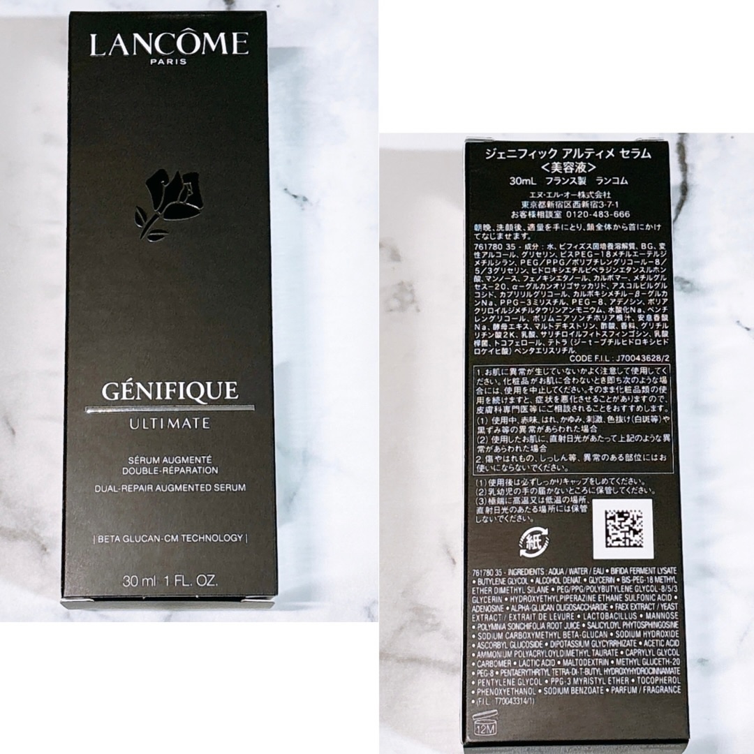 ジェニフィック アルティメ セラム/LANCOME/美容液を使ったクチコミ（2枚目）