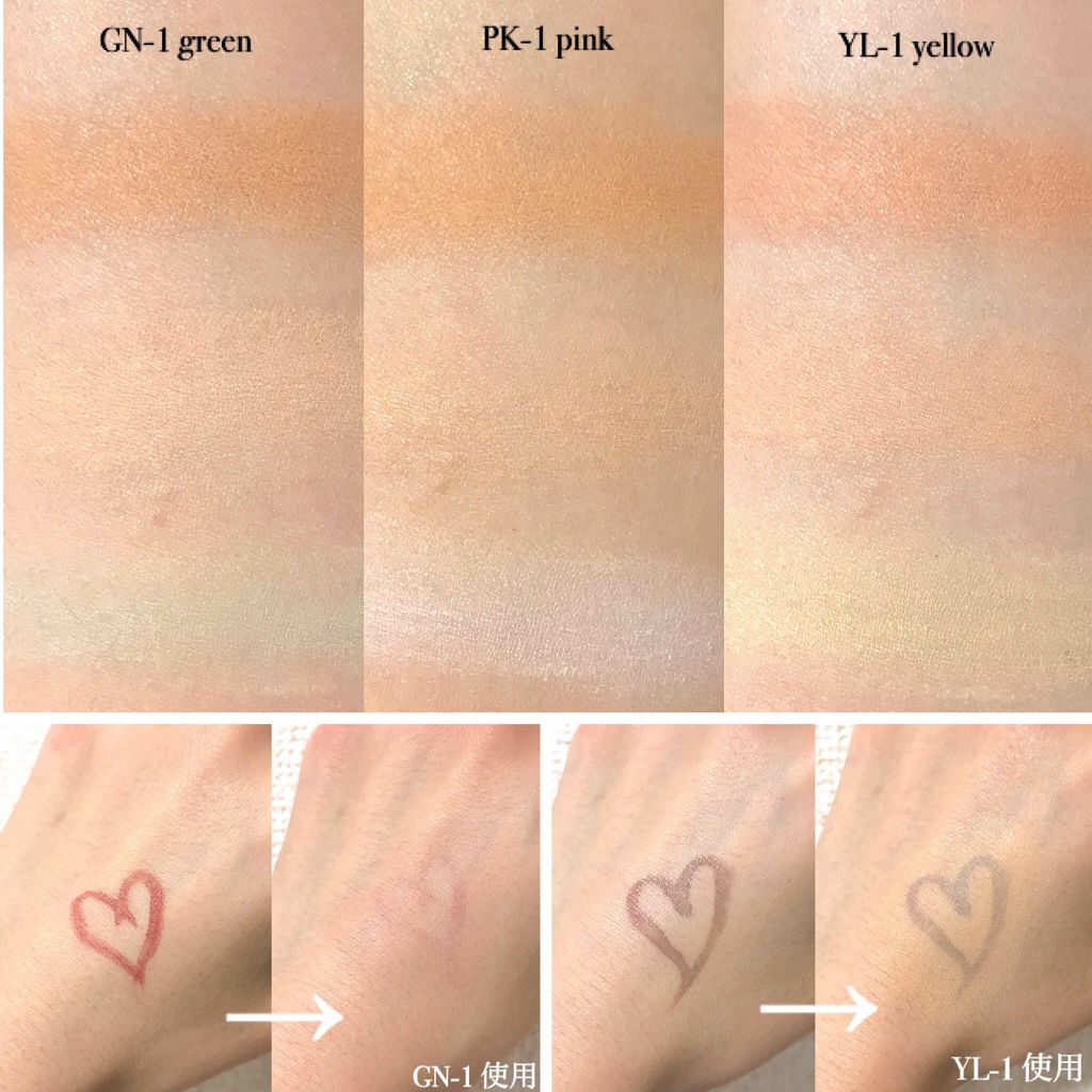 UR GLAM　CONCEALER PALETTE/U R GLAM/パレットコンシーラーを使ったクチコミ（3枚目）