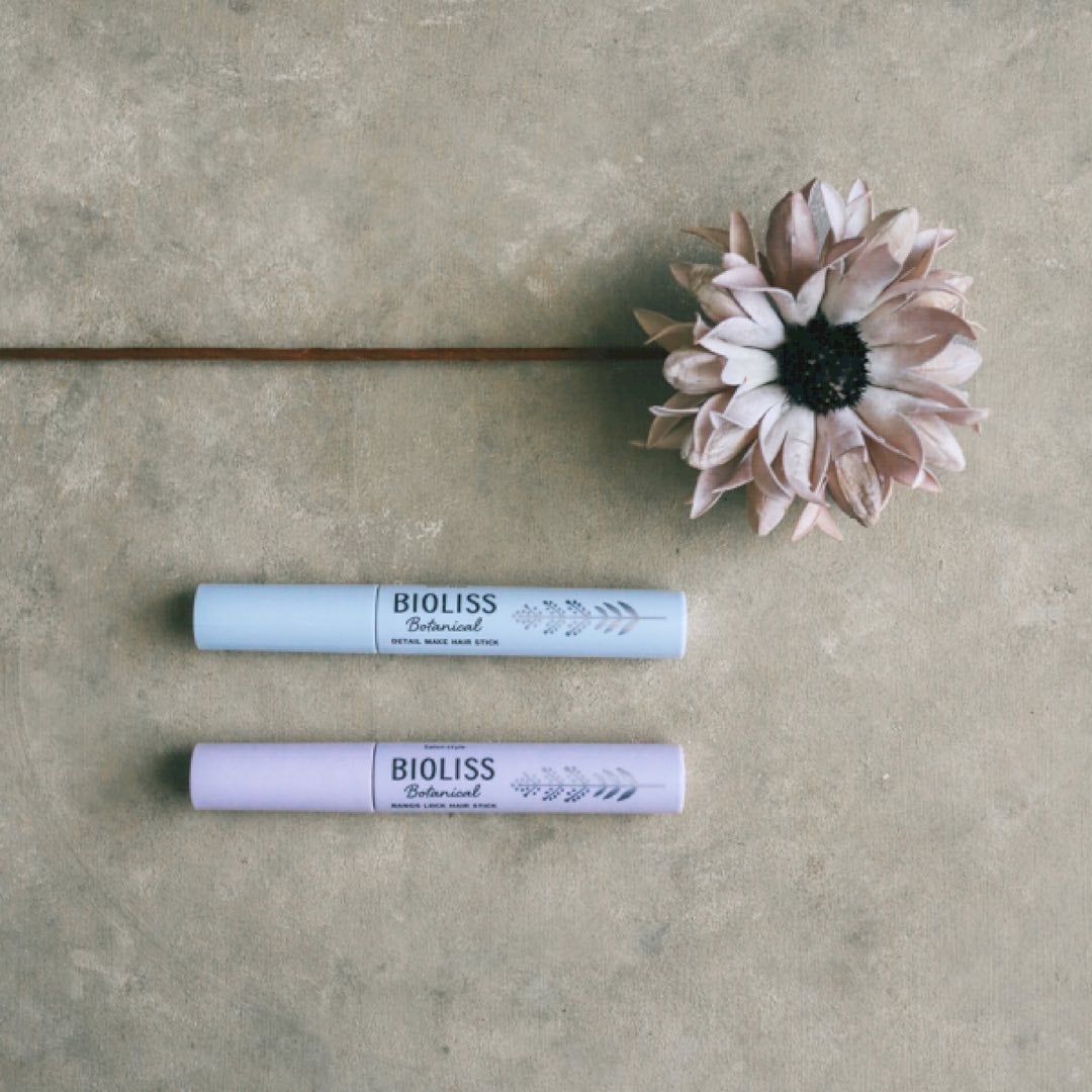 ボタニカル おくれ毛メイク ヘアスティック/SSビオリス/ヘアジェルを使ったクチコミ(2枚目)