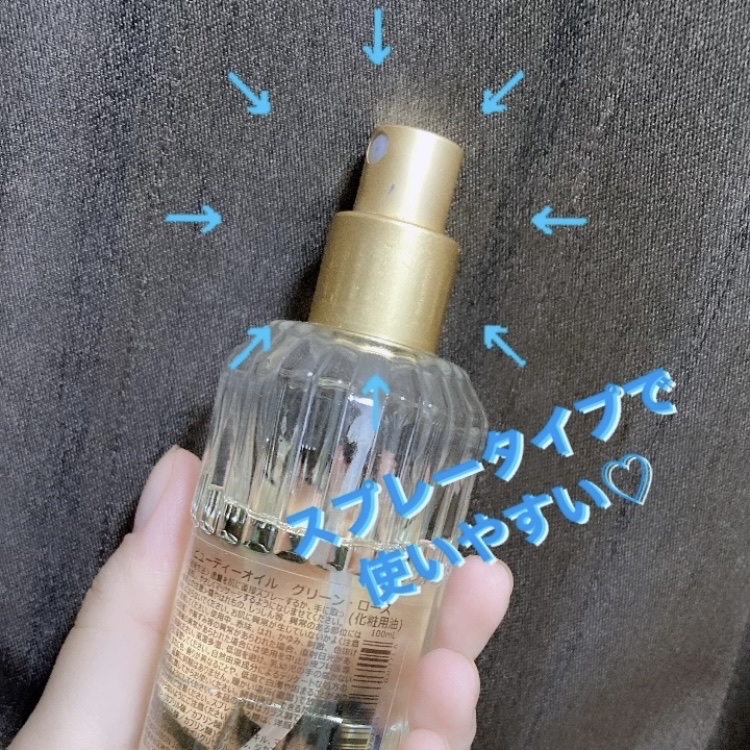 ビューティーオイル グリーン・ローズ/SABON/ボディオイルを使ったクチコミ（2枚目）