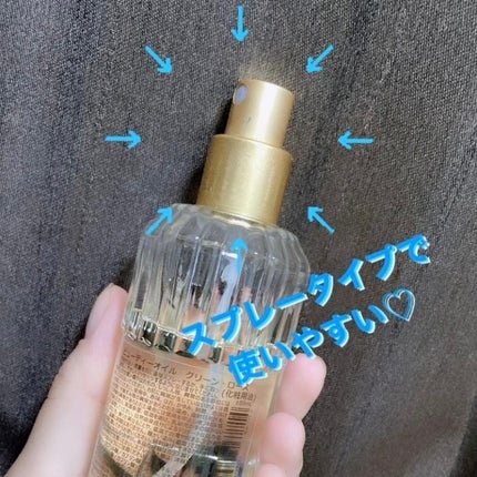 ビューティーオイル/SABON/ボディオイルを使ったクチコミ(2枚目)