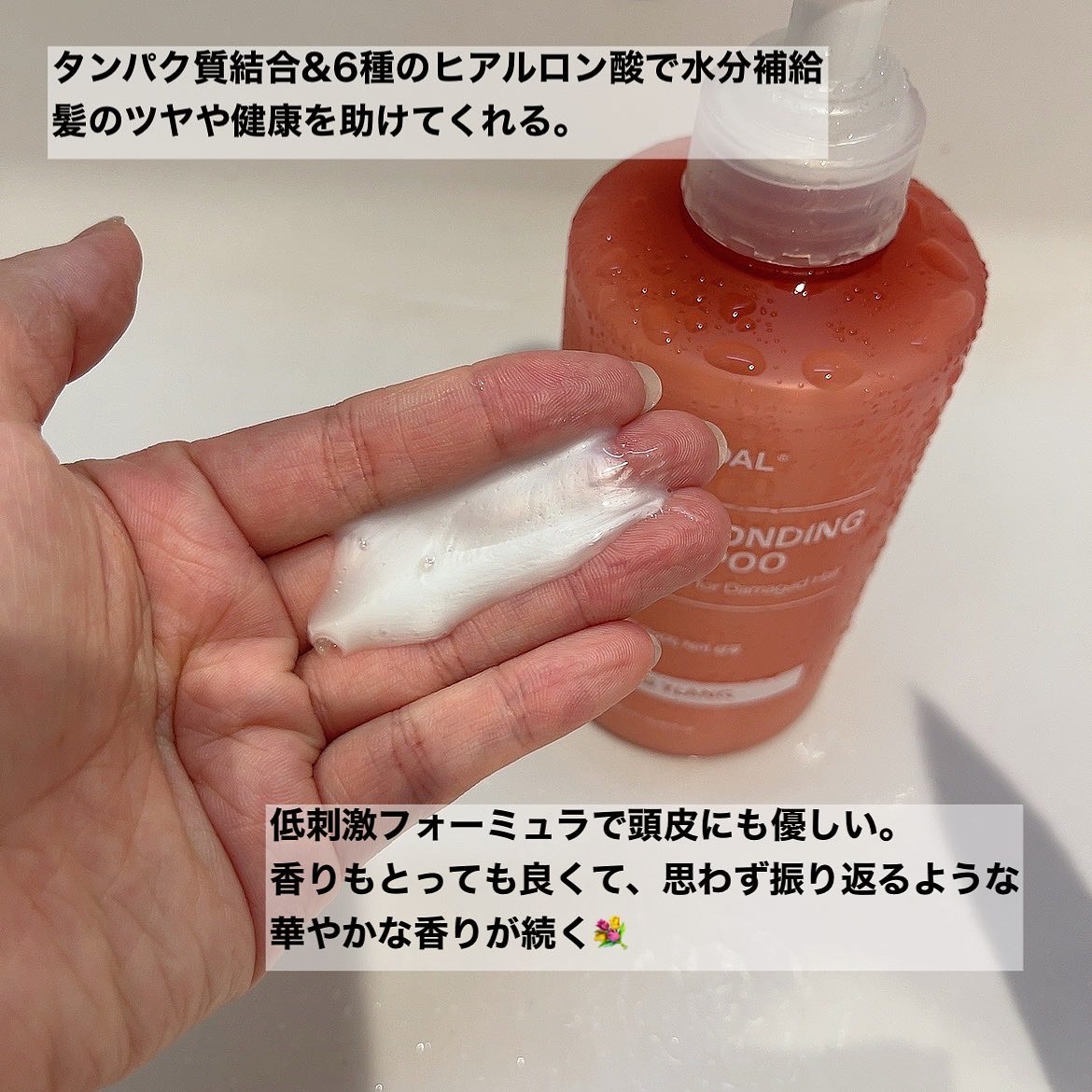 クンダル ダメージケア シャンプー/トリートメント/KUNDAL/市販シャンプーを使ったクチコミ（2枚目）