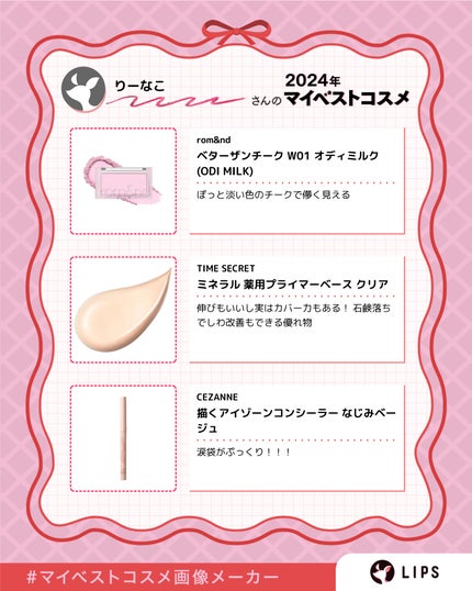 描くアイゾーンコンシーラー/CEZANNE/ペンシルコンシーラーを使ったクチコミ(2枚目)