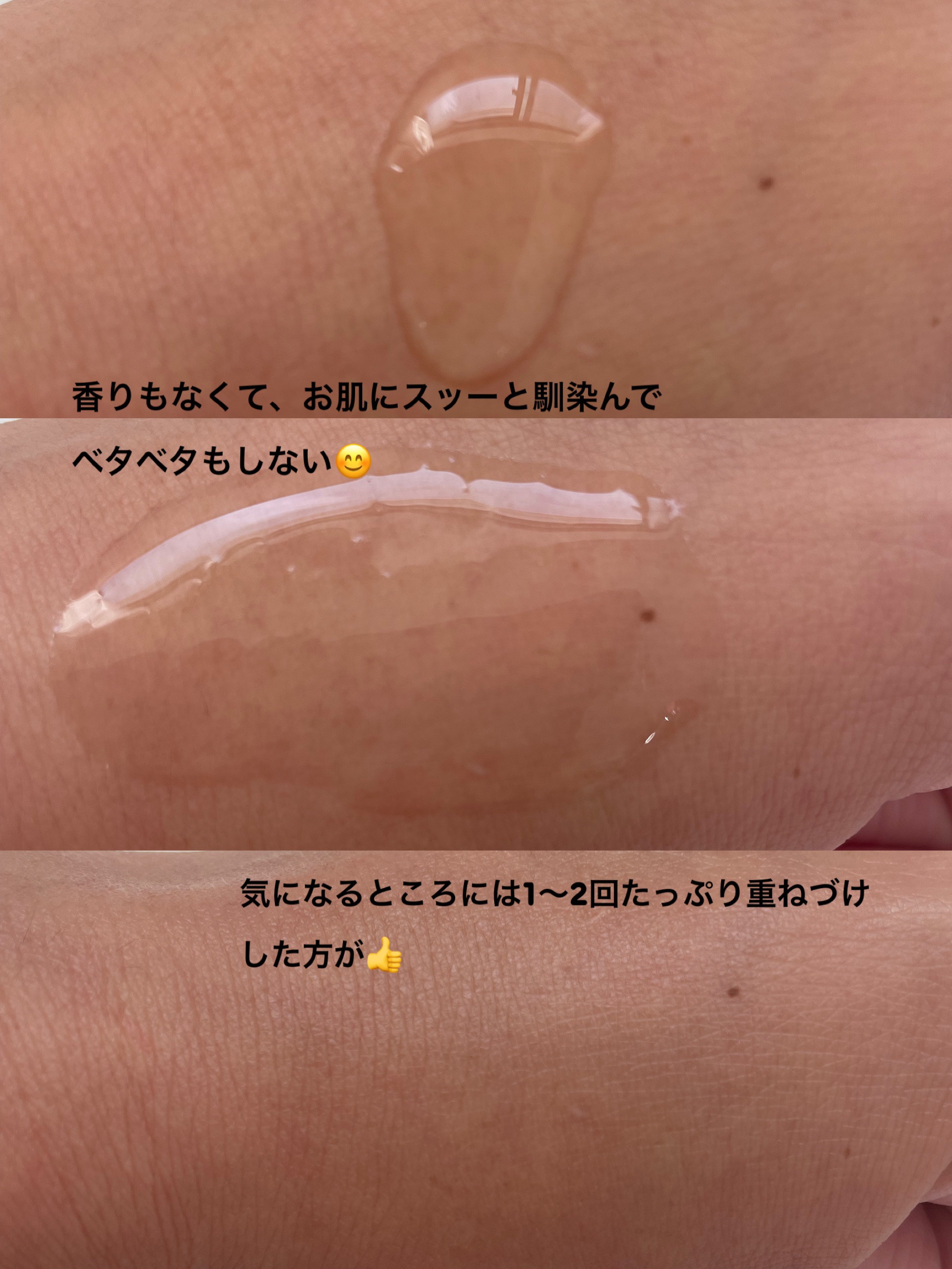 を使ったクチコミ（2枚目）