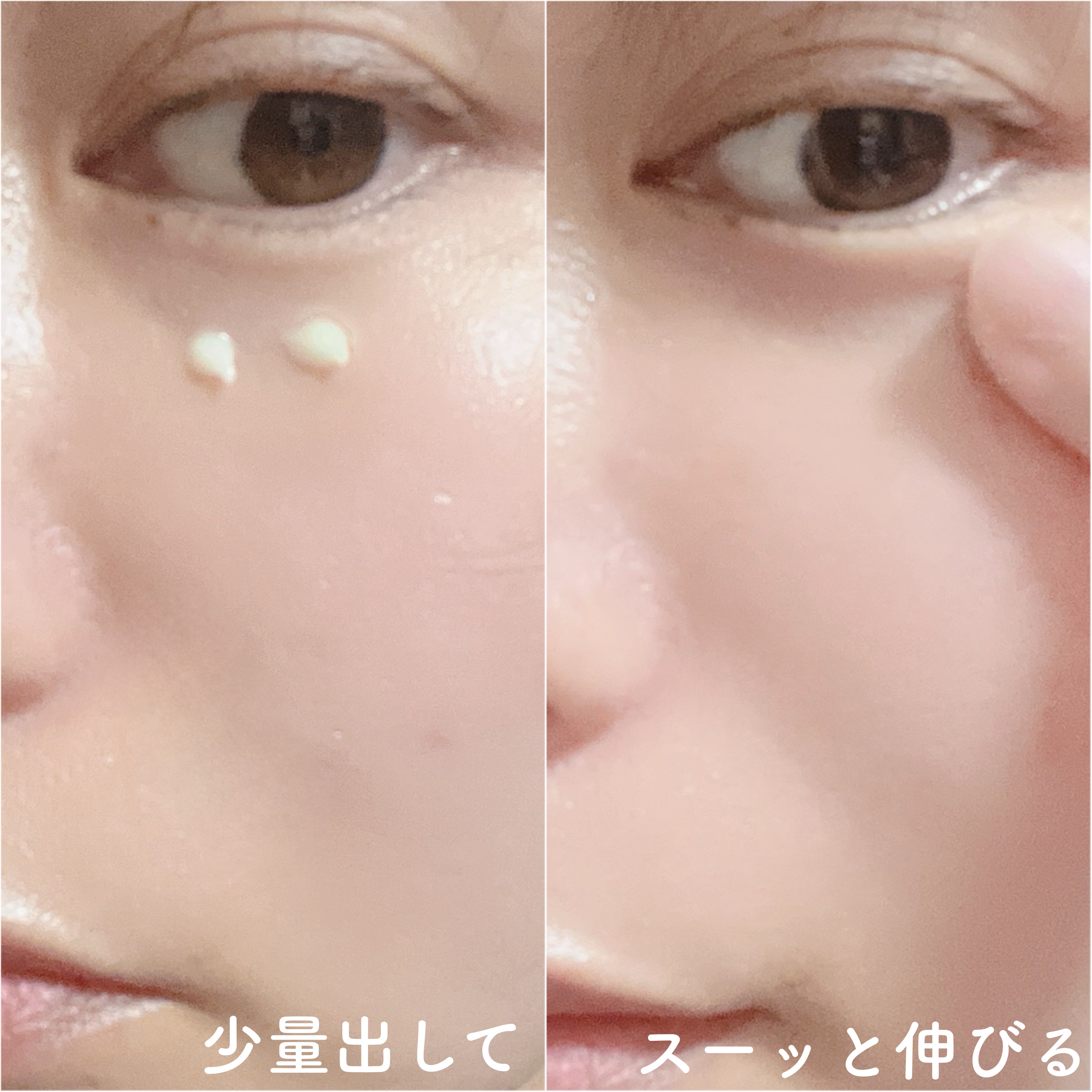 レチノールインテンシブ アドバンスドトリプルアクションアイクリーム/SOME BY MI/アイケア・アイクリームを使ったクチコミ（3枚目）