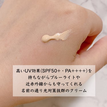 ドモホルンリンクル 光対策 ドレスクリームのクチコミ「 #提供 #PR

✨ドモホルンリンクル
　　光対策 ドレスクリーム✨

ドモホルンリンクル様.....」（2枚目）