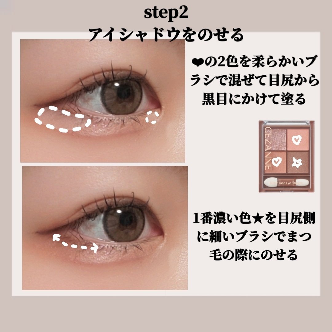 クリームチーク/キャンメイク/ジェル・クリームチークを使ったクチコミ（3枚目）